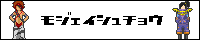 ���W�F�C�咣